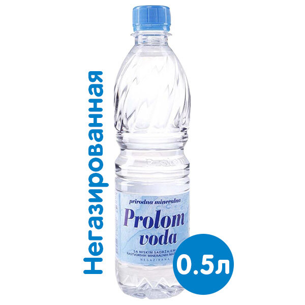 Минеральная столовая вода Prolom voda (Пролом) 0,5 л -12 шт./ рекомендуется при дерматите, экземе, цистите, отеки