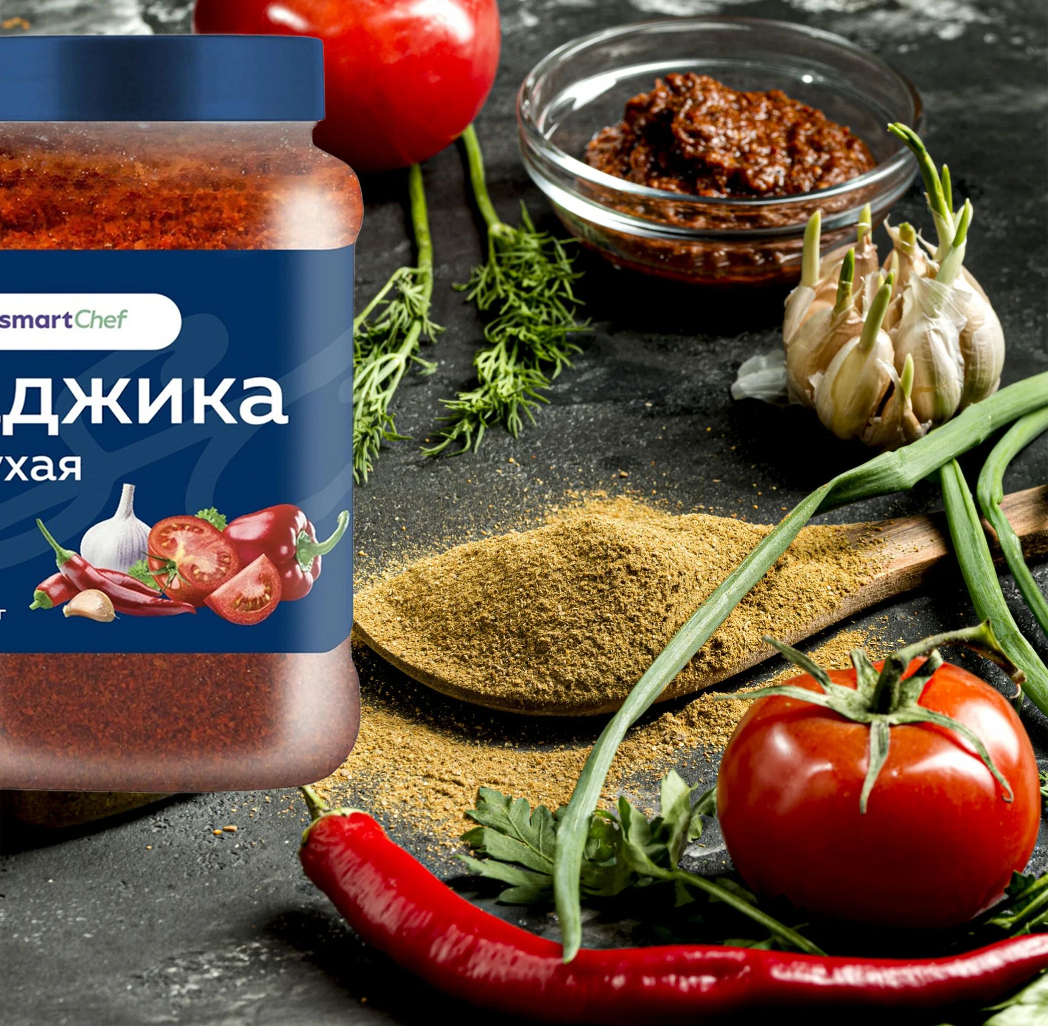 Приправа Smart Chef Аджика Сухая 720г х 6шт.
