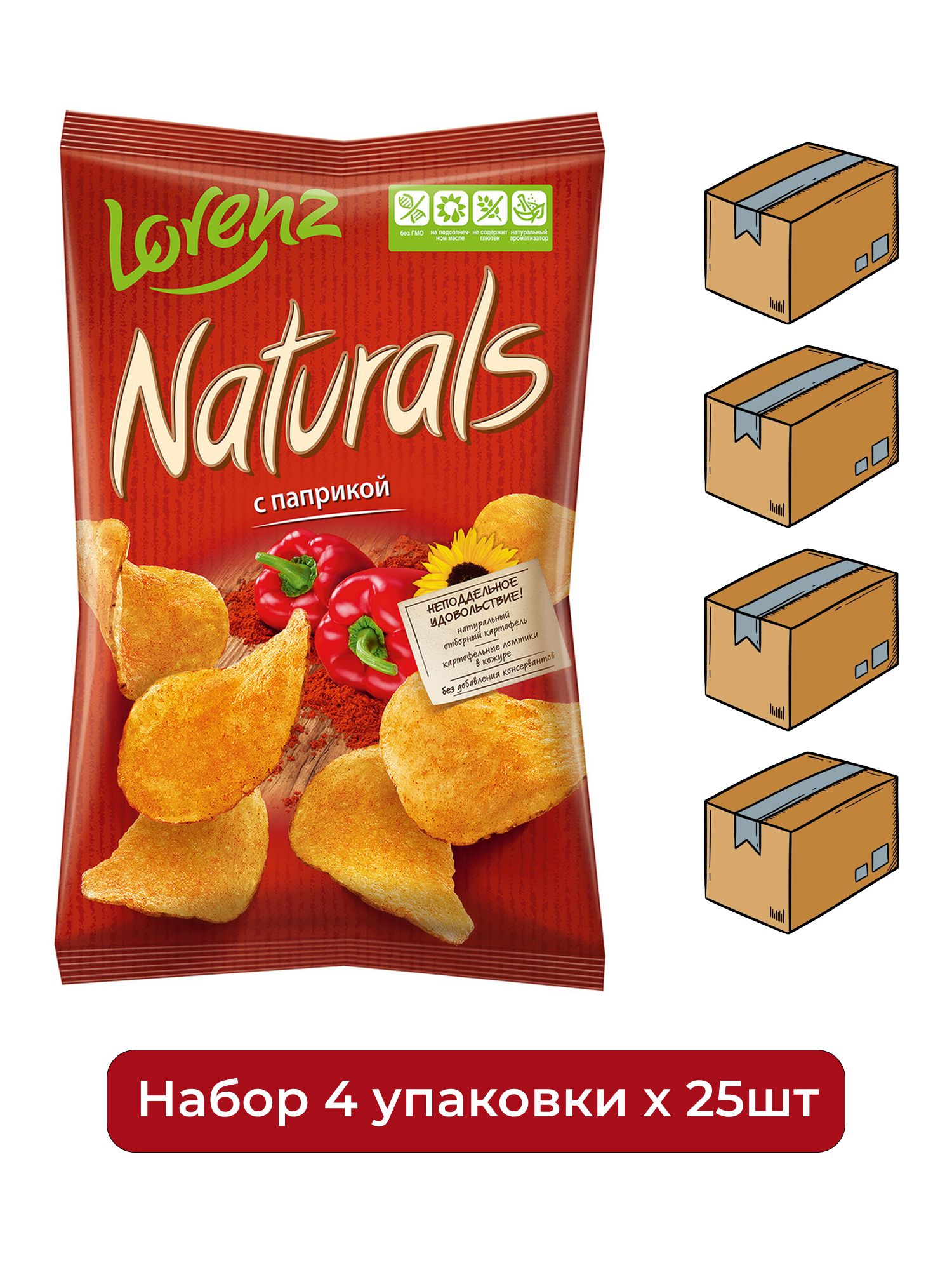 Чипсы Naturals Lorenz Паприка, 100г. Упаковка 25шт. Набор 4 упаковки.