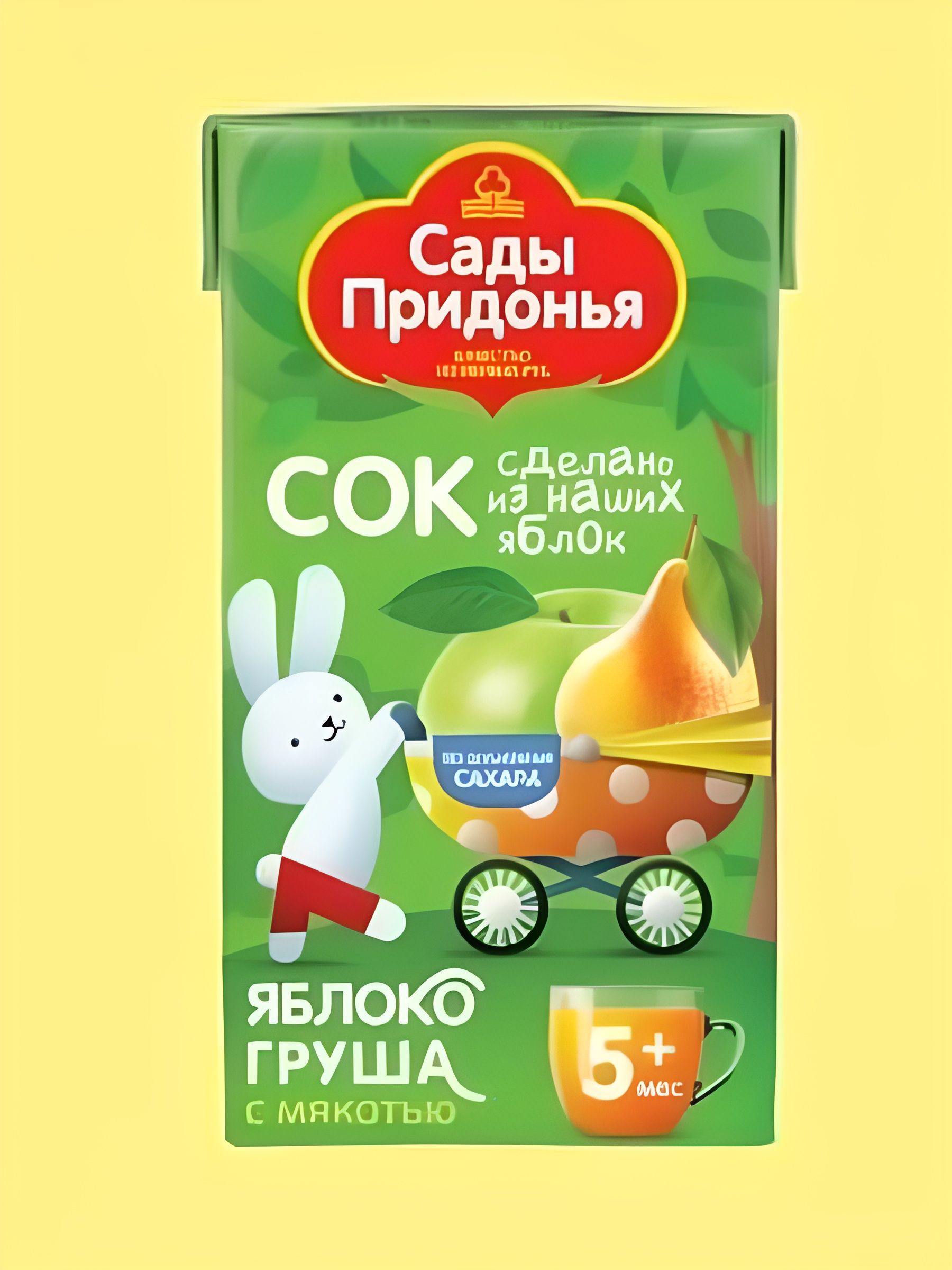 Сок детский "Сады Придонья", Яблоко - Груша, 125 мл. 2 шт.