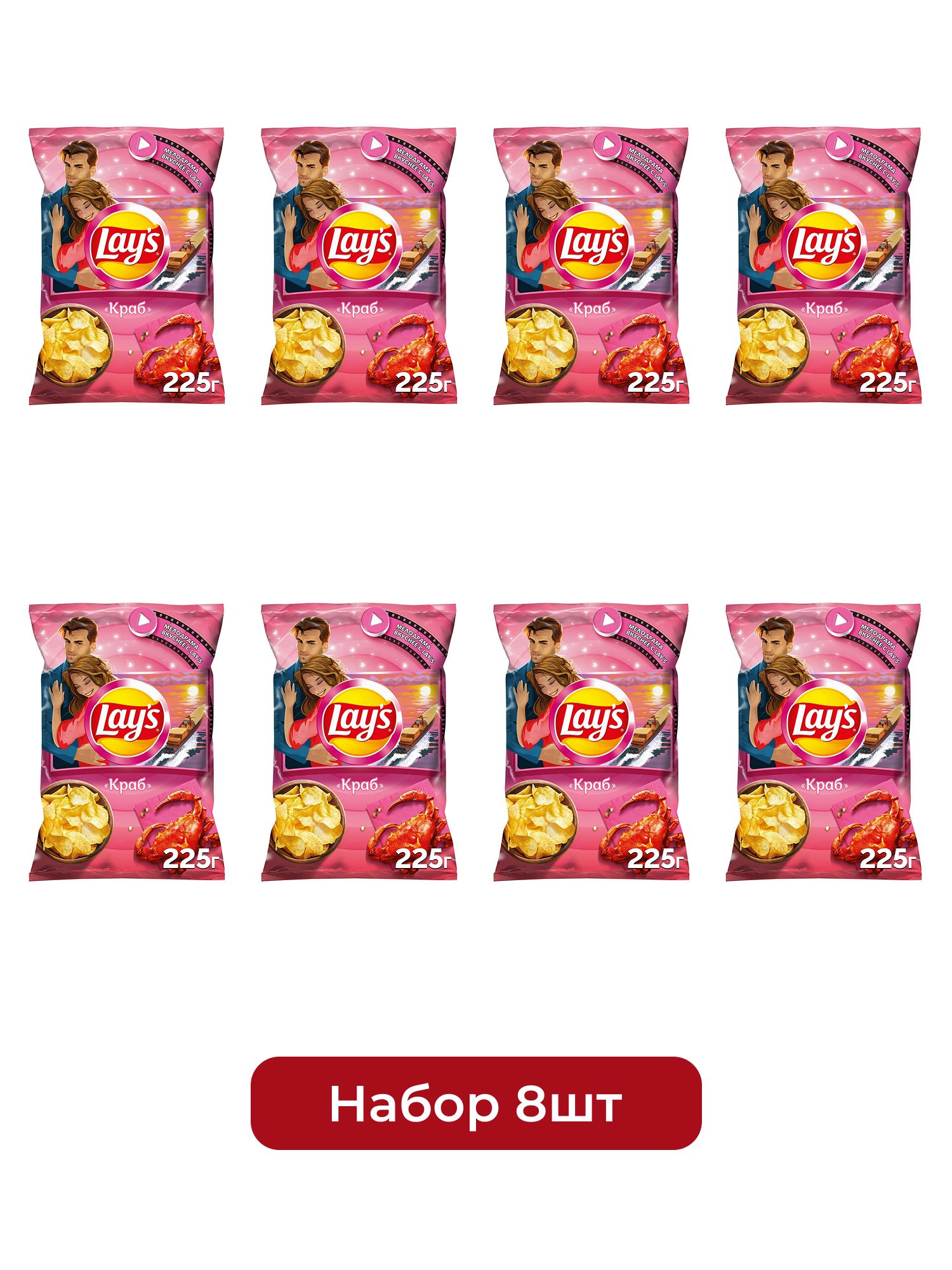 Чипсы Lay's Краб, 225г х 8шт.