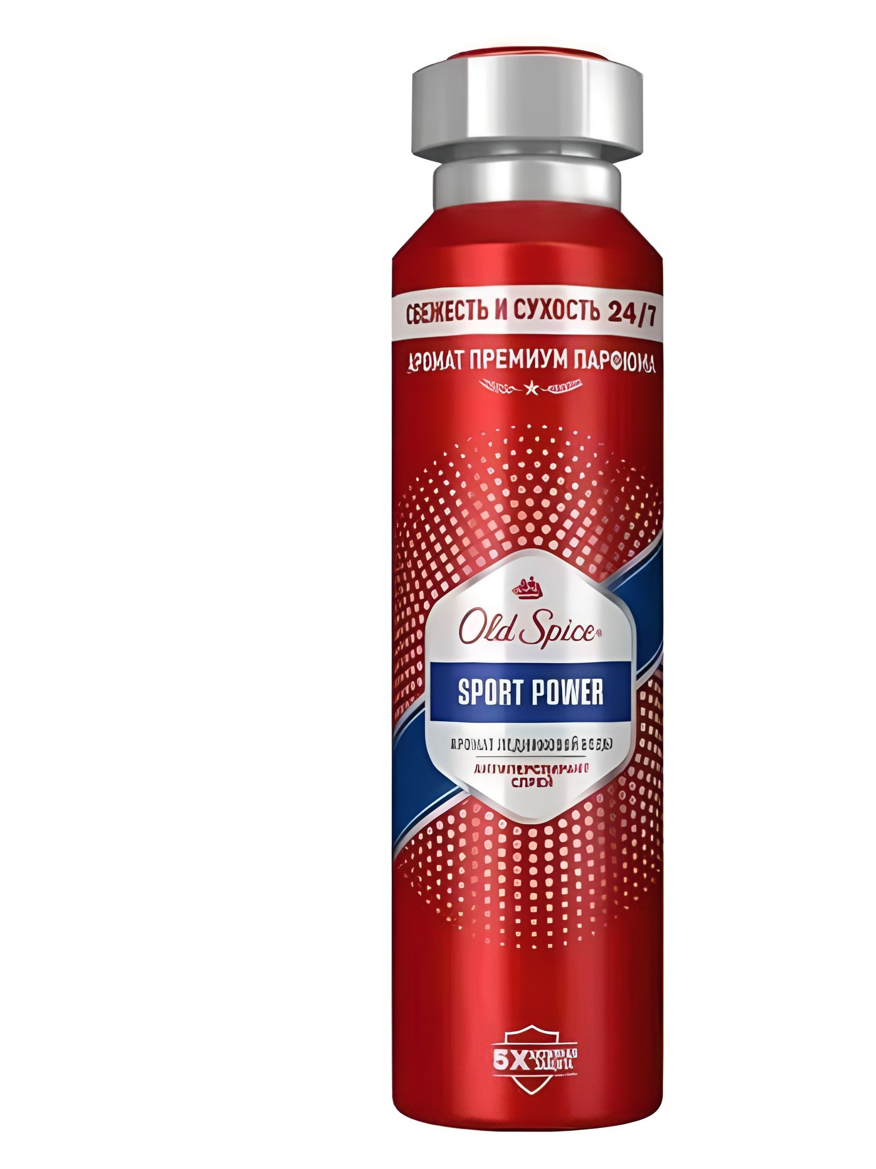Антиперспирант мужской Old Spice Sport Power спрей 150мл. Набор 2 шт
