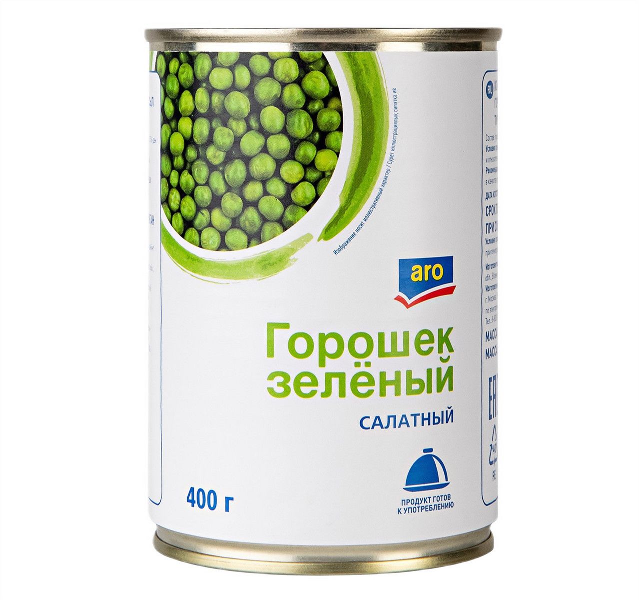aro Горошек зеленый, 400г х 24 шт.