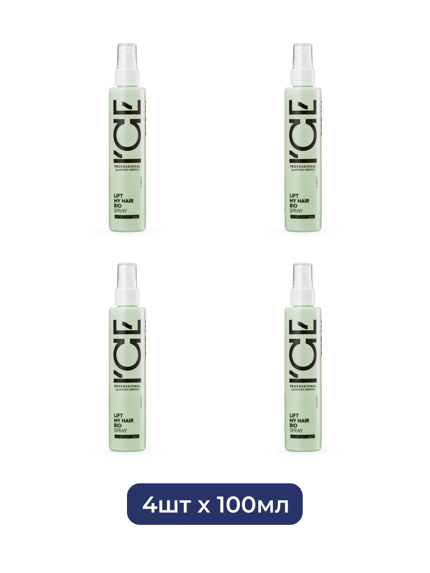 Спрей-тоник для придания объёма волосам Refresh My Scalp ICE Professional by Natura Siberica, 100 мл х 4шт.