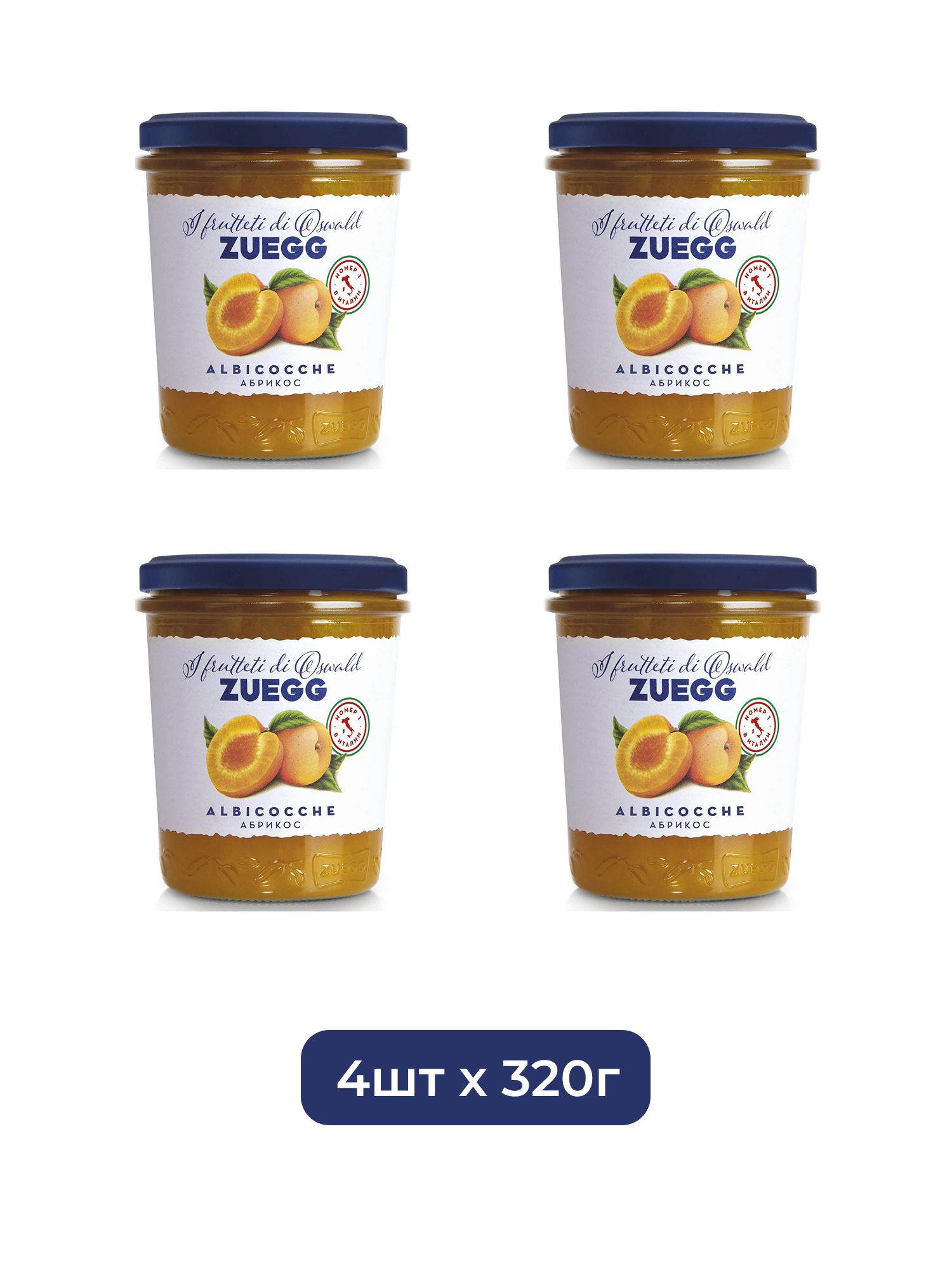 Джем Zuegg Абрикос конфитюр экстра, 320г х 4шт.