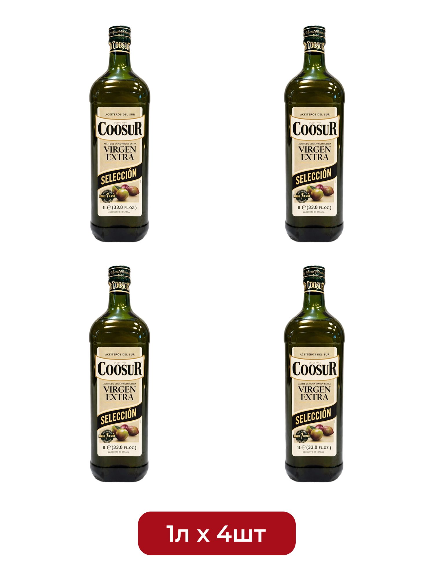 Масло Оливковое Coosur Extra Virgin 1л х 4шт.