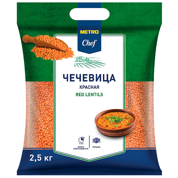 Чечевица Metro Chef красная 2,5 кг