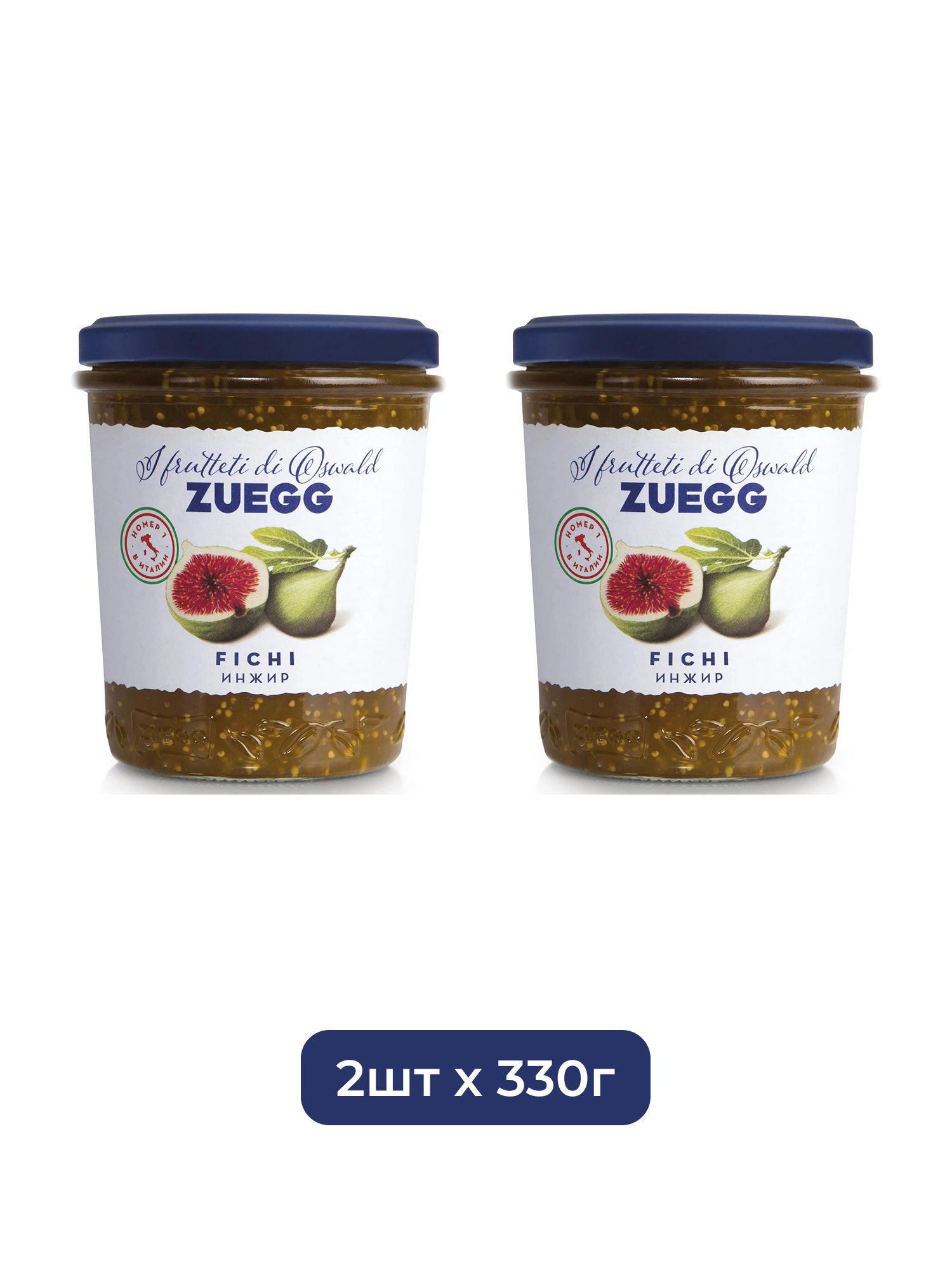 Джем Zuegg Инжир конфитюр экстра, 330г х 2шт.
