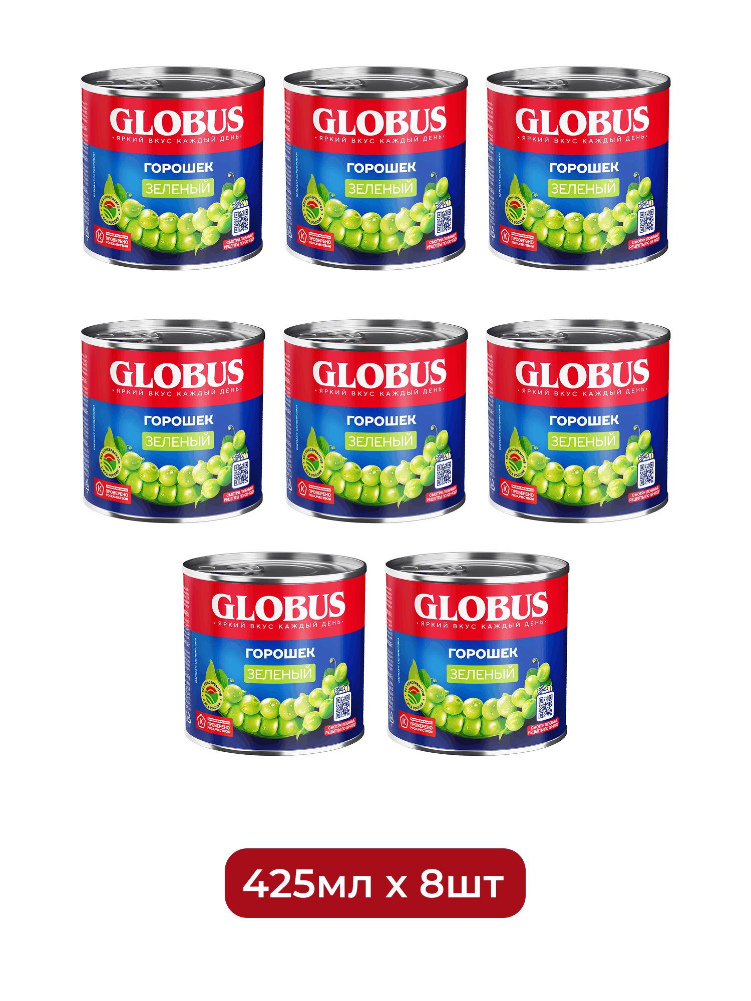 Горошек Globus зеленый, 425мл х 8 шт.
