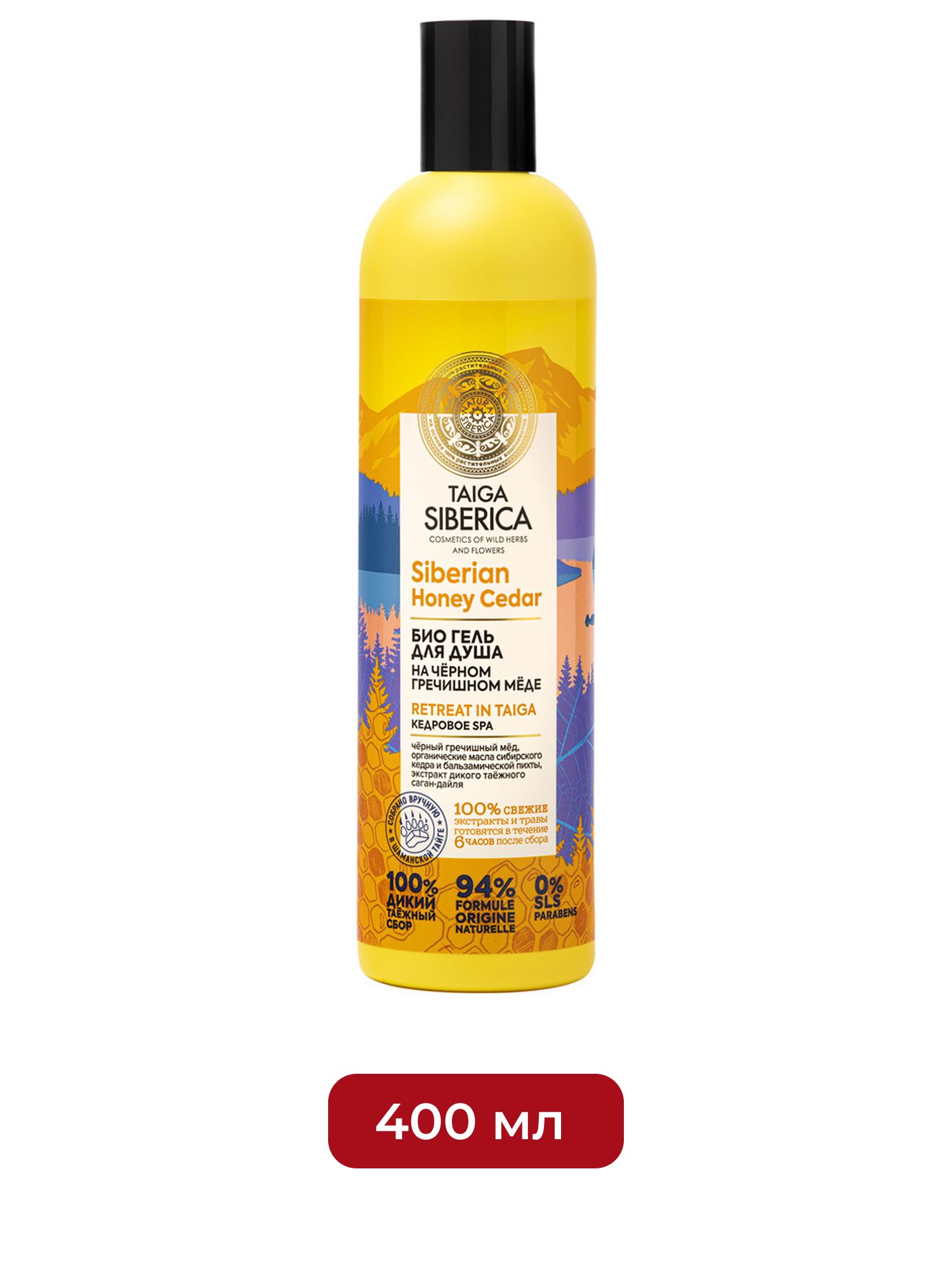 Гель для душа Natura Siberica Taiga Siberica Био. Кедровое SPA, 400 мл х 6шт.