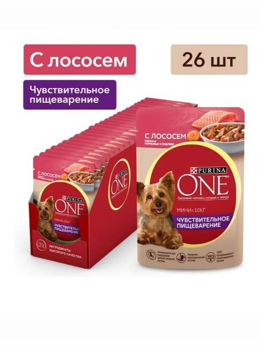 Влажный корм Purina One Мини Чувствительное пищеварение для собак мелких пород (кусочки в подливе) с лососем, рисом, морковью, 85 г х 26 шт.