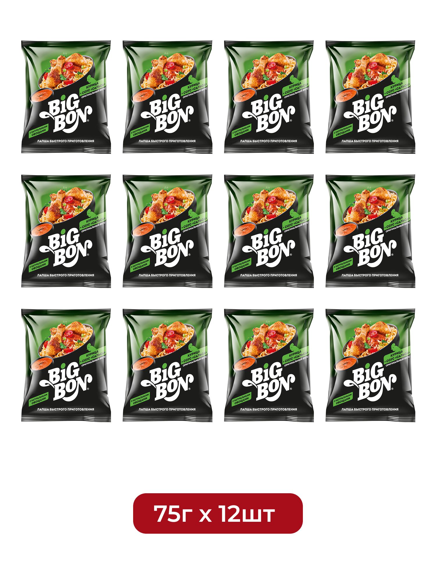 Лапша быстрого приготовления BigBon Курица + соус Сальса, 75г х 12 шт.
