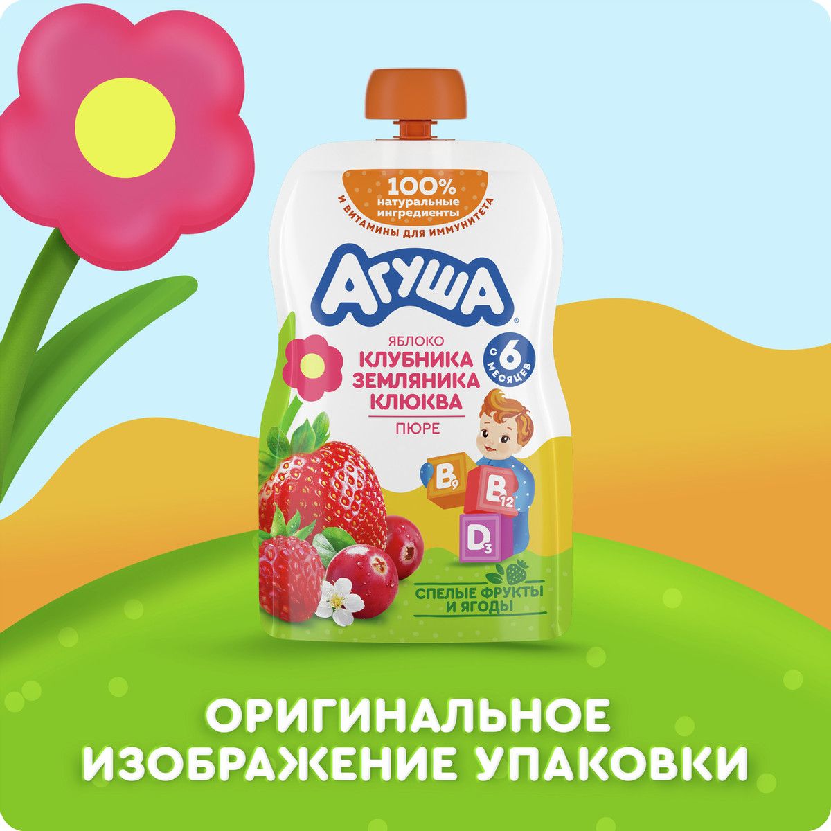 Пюре фруктовое детское Агуша Укрепляй-ка Яблоко, клубника, земляника и клюква с 6 месяцев, 80г х 10 шт.
