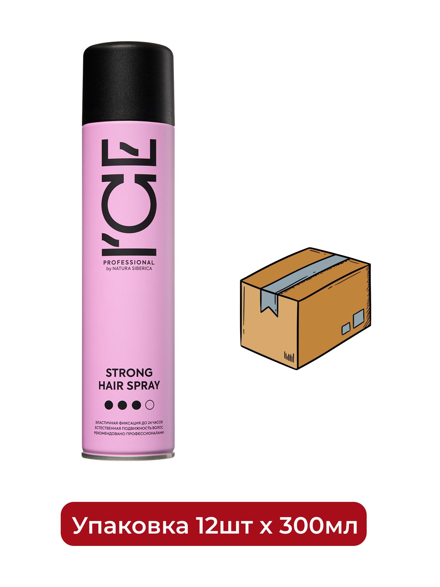 Лак для волос сильной фиксации Strong Hair Spray ICE Professional by Natura Siberica Take It Home, 300 мл х 12шт.