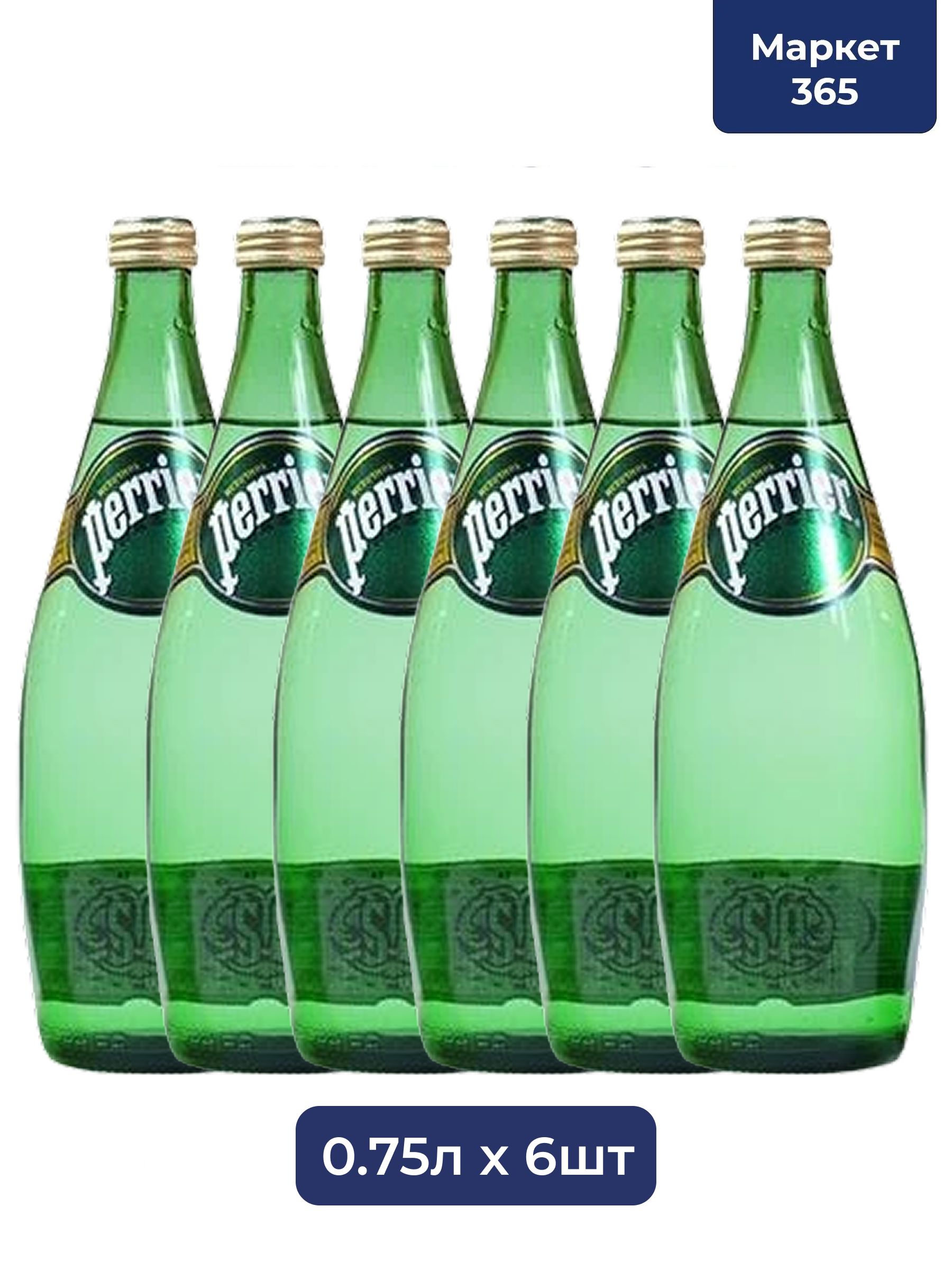 Вода минеральная Perrier (Перье), газированная, 6 шт по 0,75, стекло