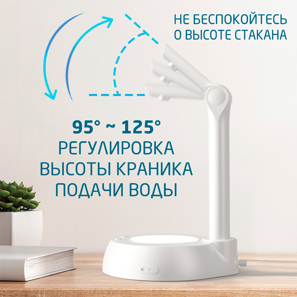 Помпа HotFrost A18 электрическая на аккумуляторе от USB для 5-19л бутылей, белая (в коробке)