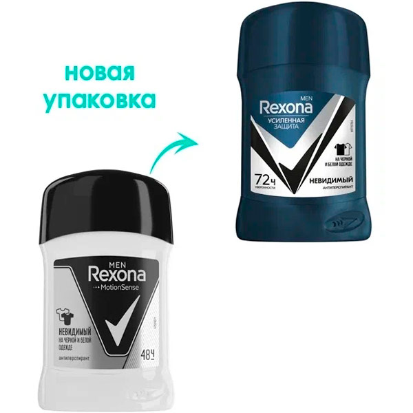 Дезодорант стик Rexona Men невидимый на черной и белой одежде мужской 50 мл