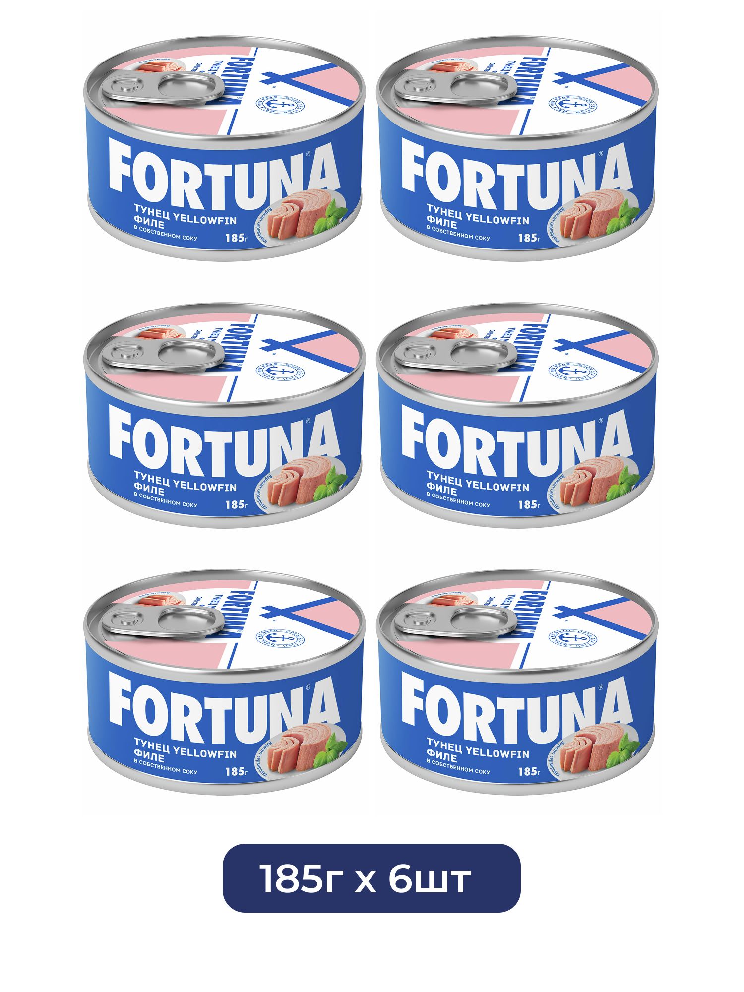 Тунец желтоперый Fortuna Yellowfin филе в собственном соку, 185г х 6 шт.