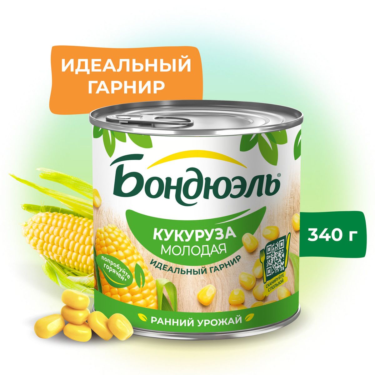 Кукуруза Бондюэль молодая, 425мл х 24 шт.