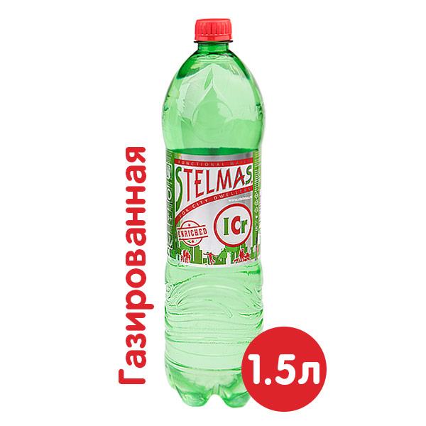 Вода Stelmas Zn Se I Cr1.5 литра, газ, пэт, 6 шт. в уп.