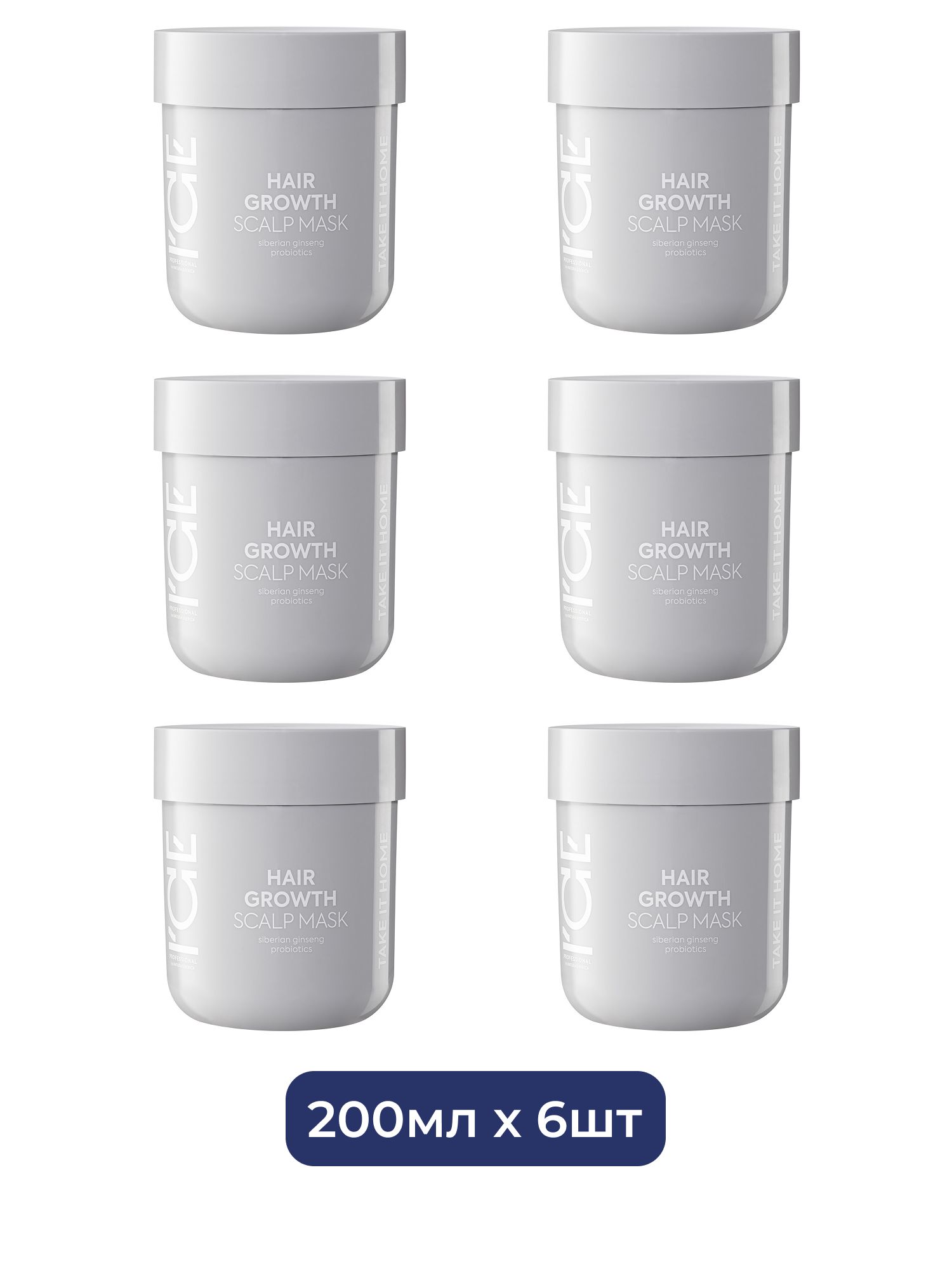 Маска-пилинг для кожи головы Hair Growth Стимулирующая рост волос ICE Professional by Natura Siberica Take It Home, 200 мл х 6шт.