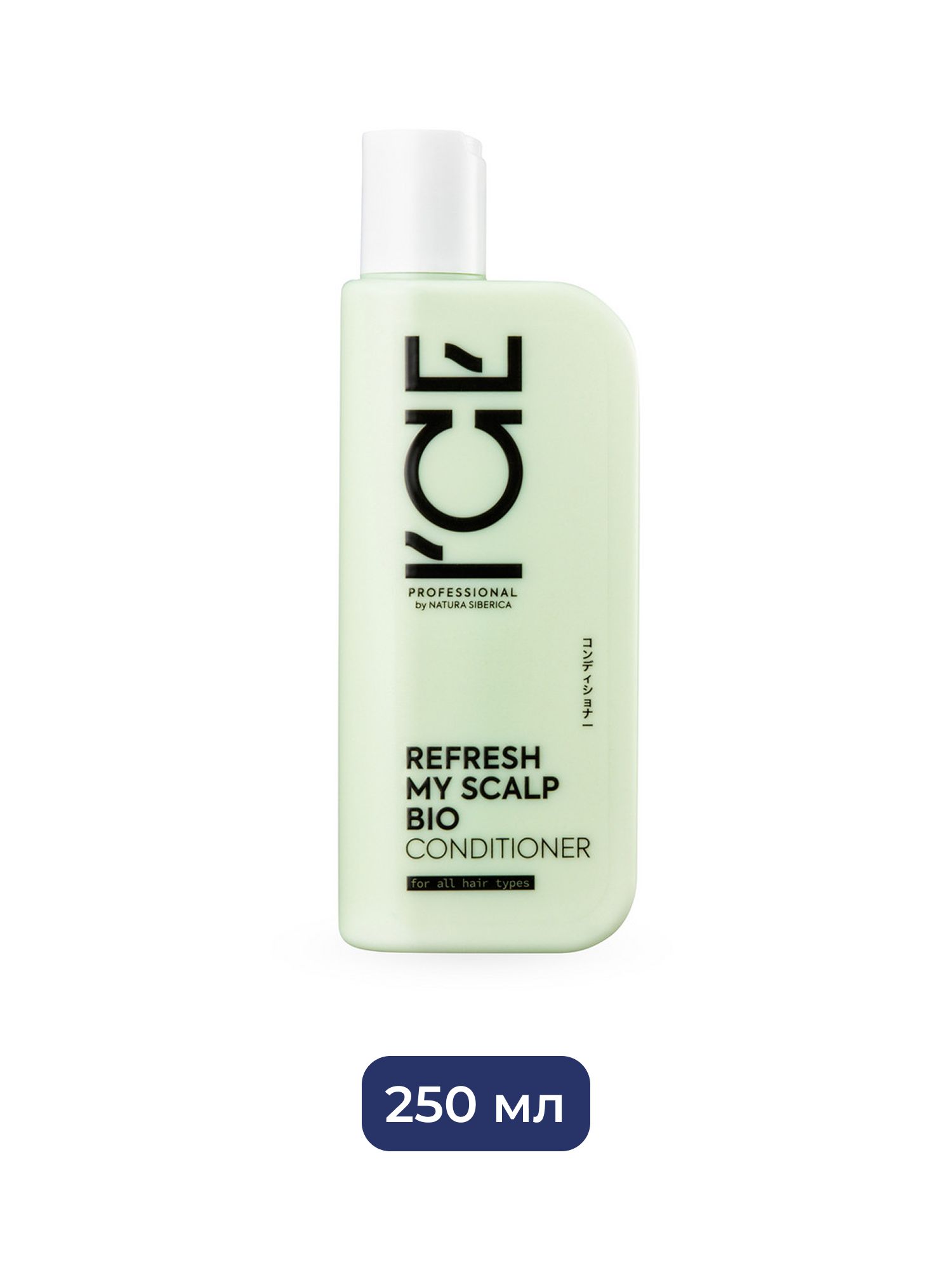 Кондиционер для всех типов волос Refresh My Scalp ICE Professional by Natura Siberica, 250 мл х 12шт.