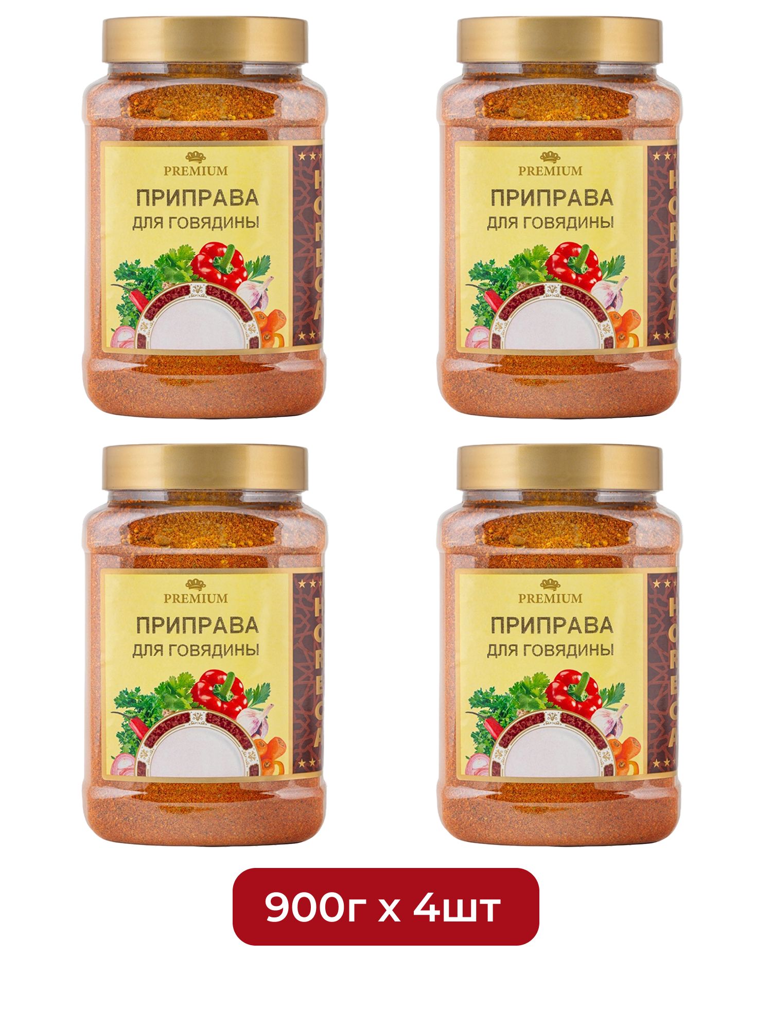 Приправа Мой Продукт для Говядины 900г х 4шт.