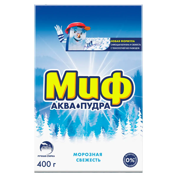 Стиральный порошок Миф морозная свежесть ручная стирка 400 гр