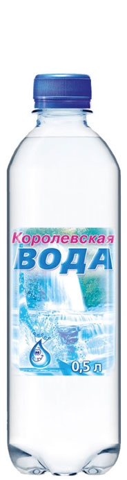 "Королевская Вода" 0.5л