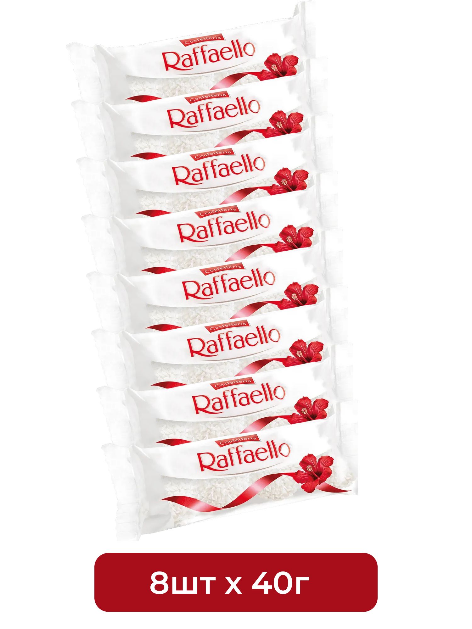 Конфеты с цельным миндалем в кокосовой обсыпке Raffaello, 40 г. 8 шт.