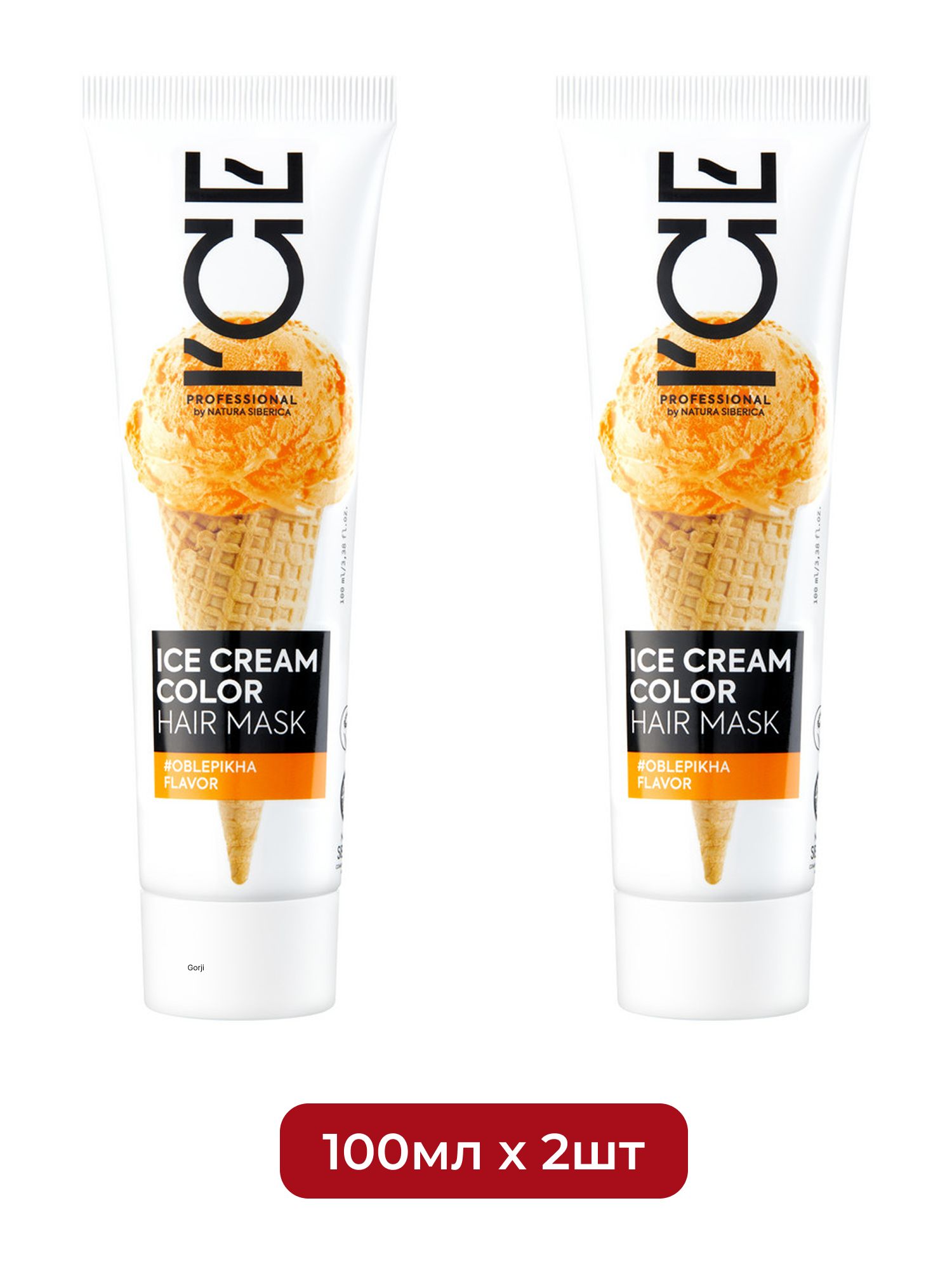 Тонирующая маска для волос ICE CREAM COLOR Oblepikha, 100 мл х 2шт.