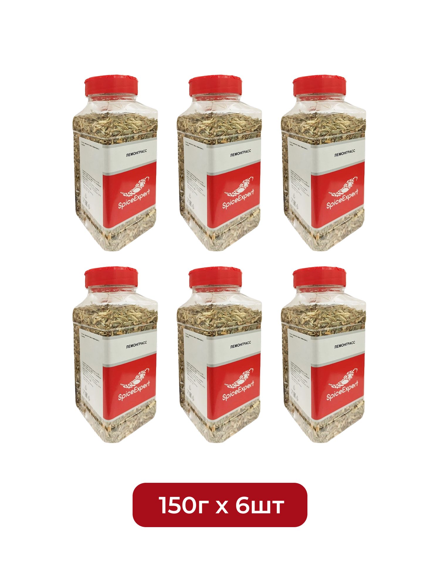 Приправа SpiceExpert Лемонграсс 150г х 6шт.