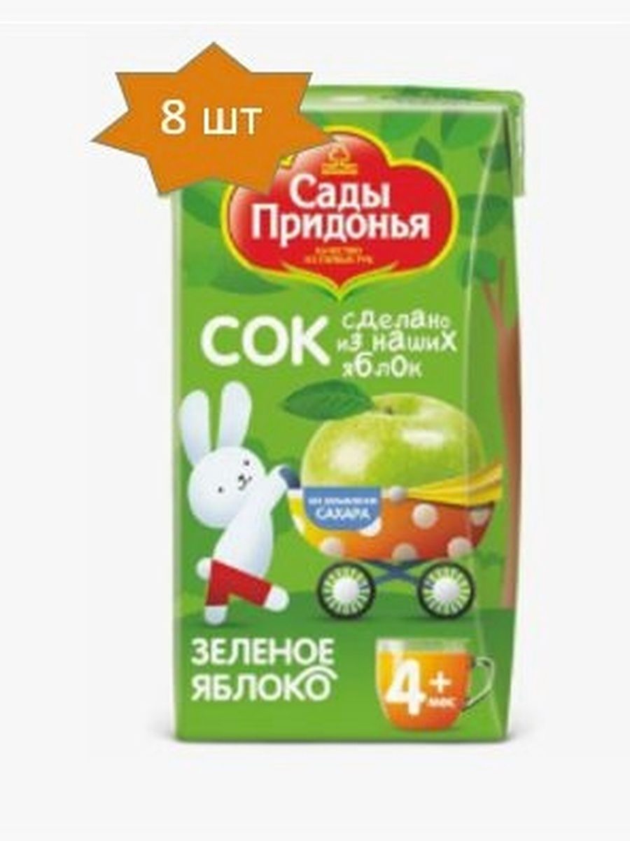 Сок детский "Сады Придонья", яблоко, 125 мл. 8 шт.