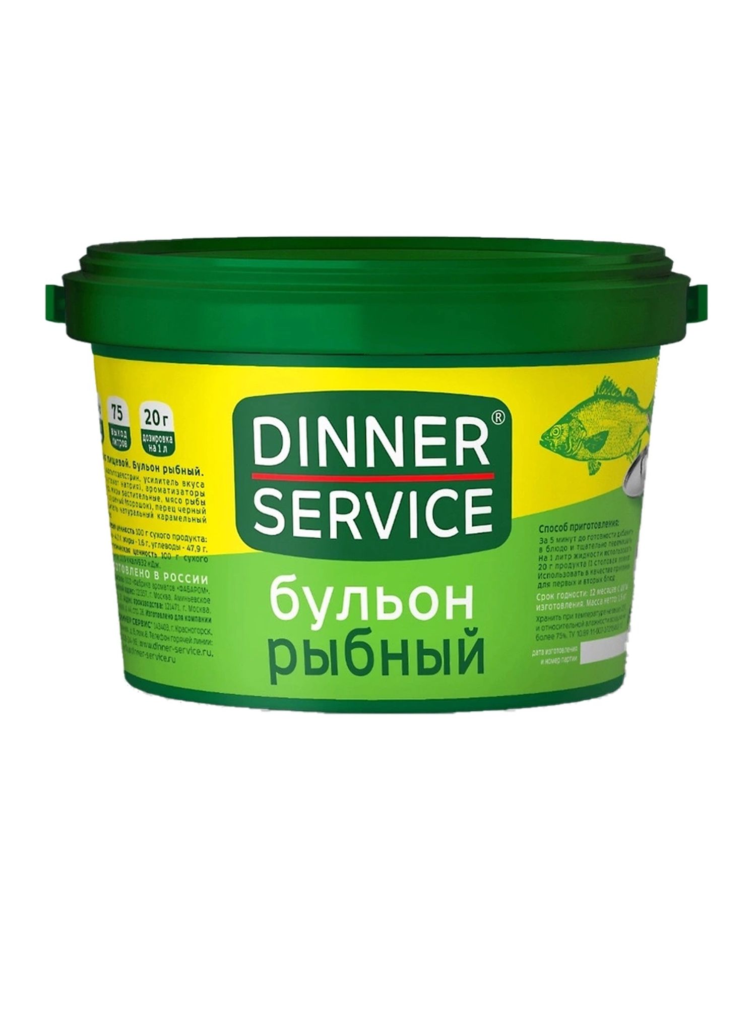 Бульон Рыбный Dinner Service 1,5кг
