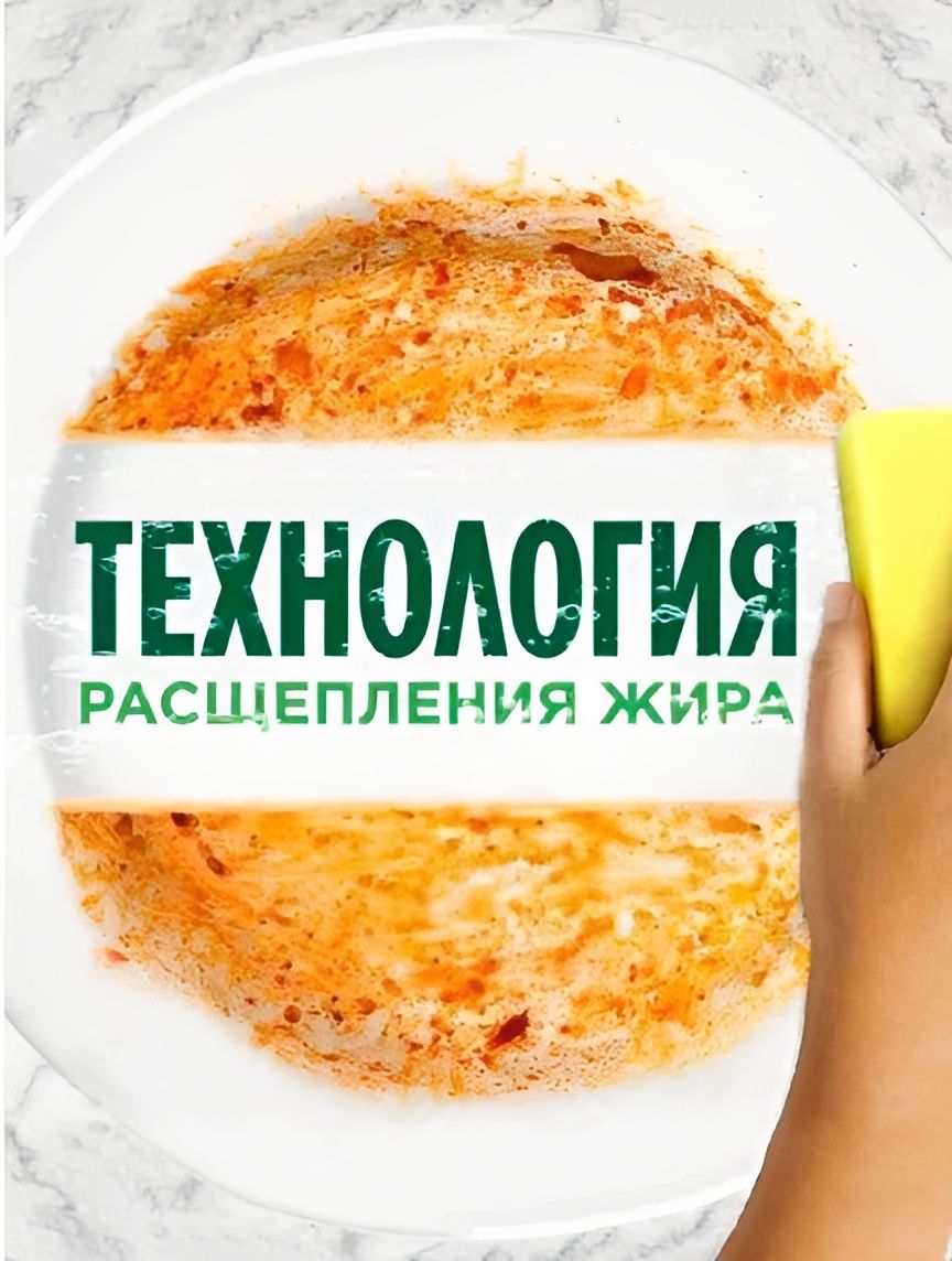 Средство для мытья посуды Fairy Нежные руки - Чайное дерево и мята, 450 мл