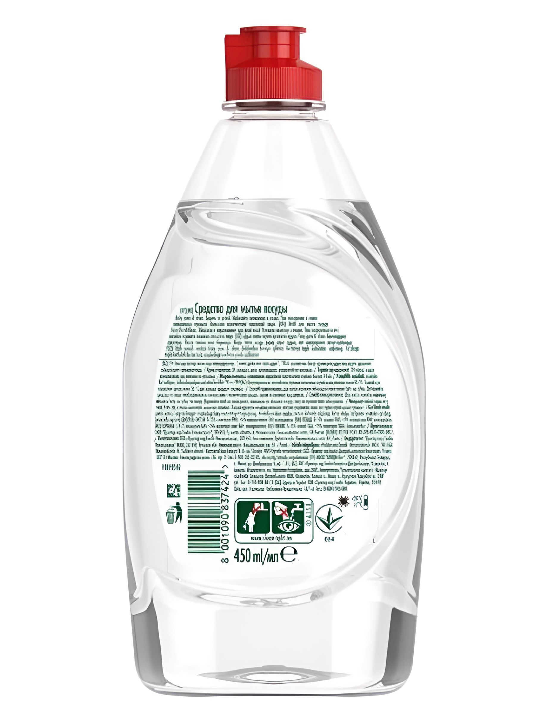 Средство для мытья посуды Fairy Fairy Pure&Clean без отдушки, 450 мл, Набор 21 шт