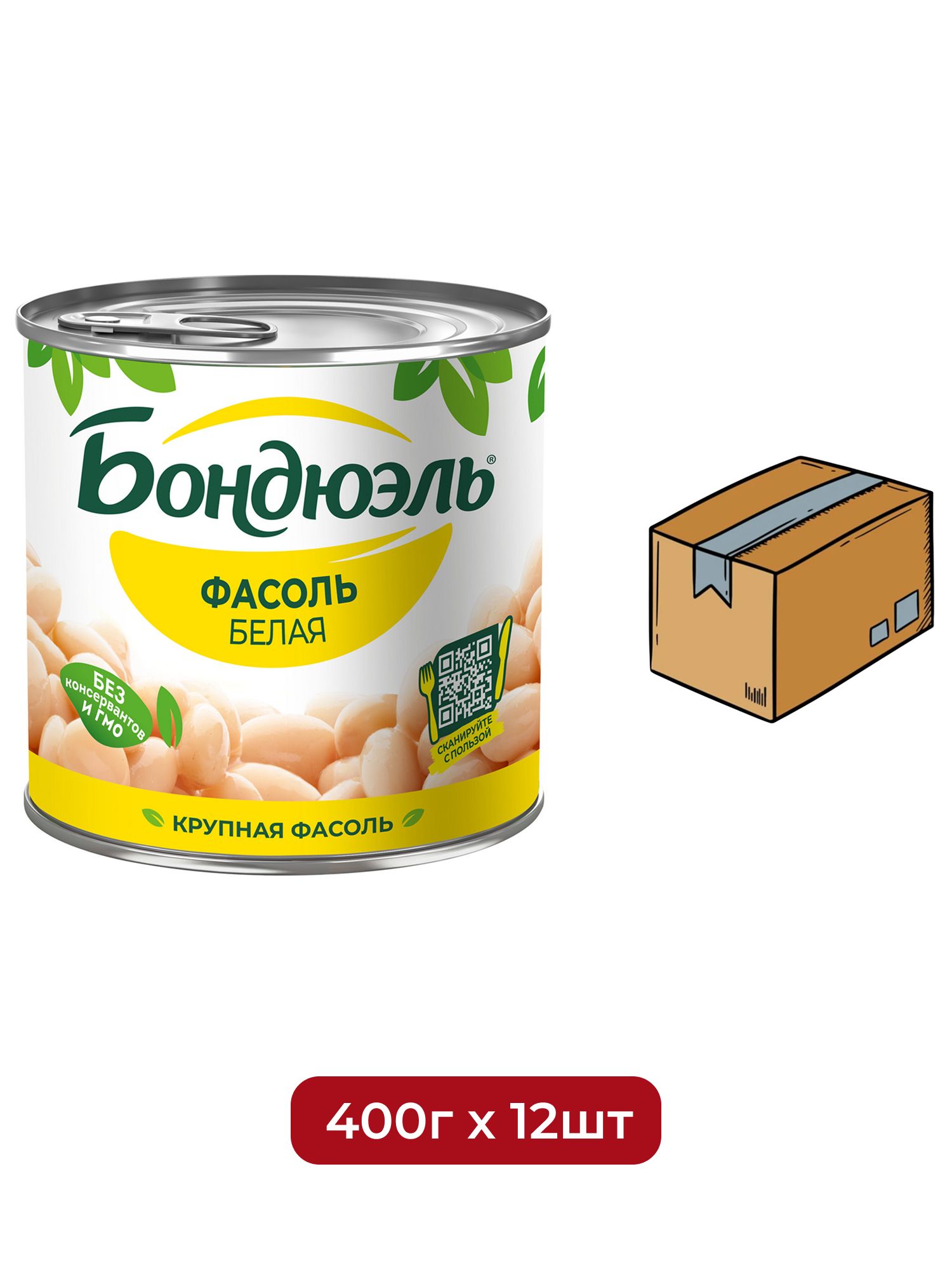 Фасоль белая Бондюэль Крупная, 400г х 12 шт.