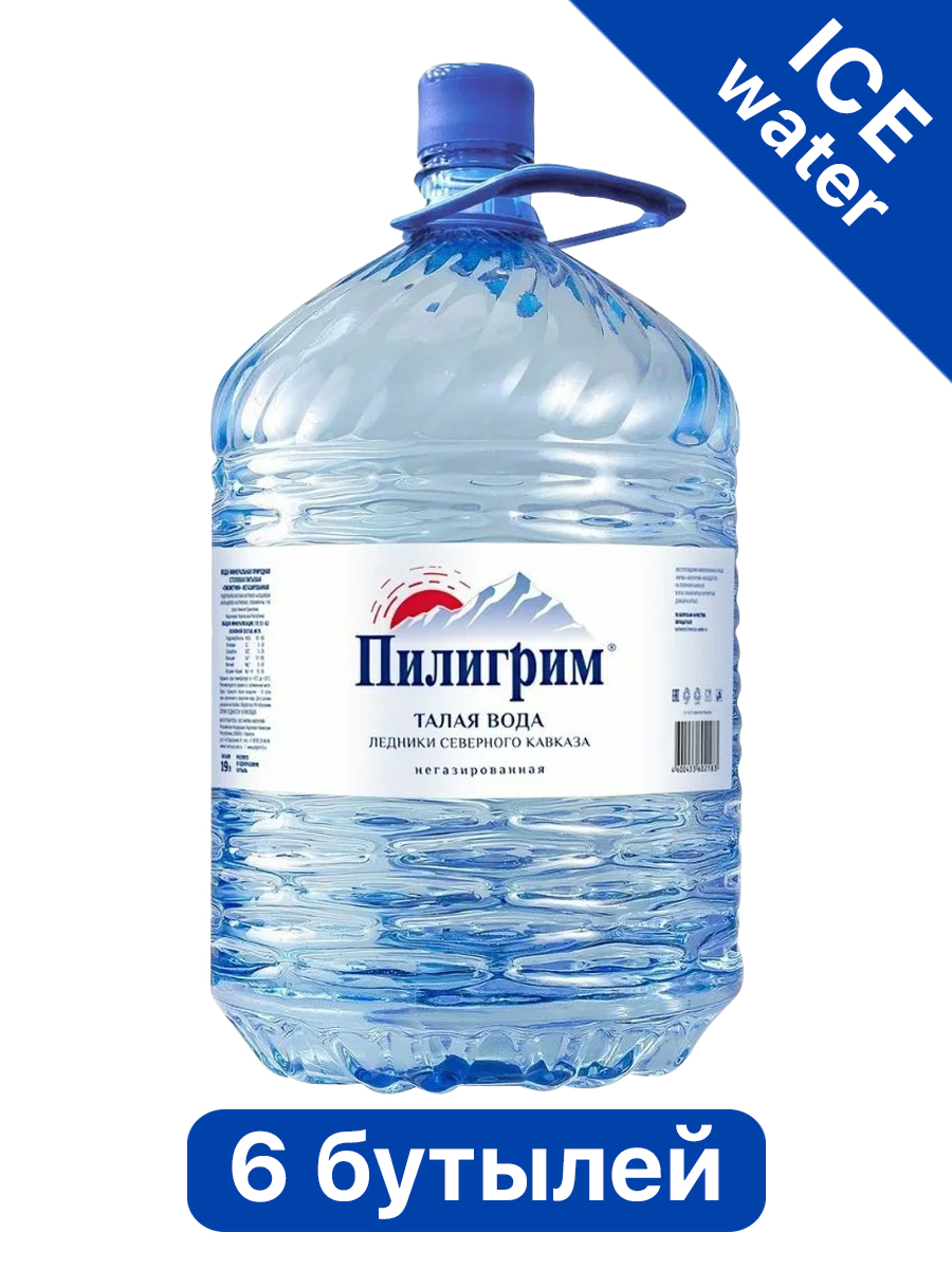 Минеральная питьевая столовая вода "Пилигрим" 19.0 литров (одноразовые бутыли) 6 шт