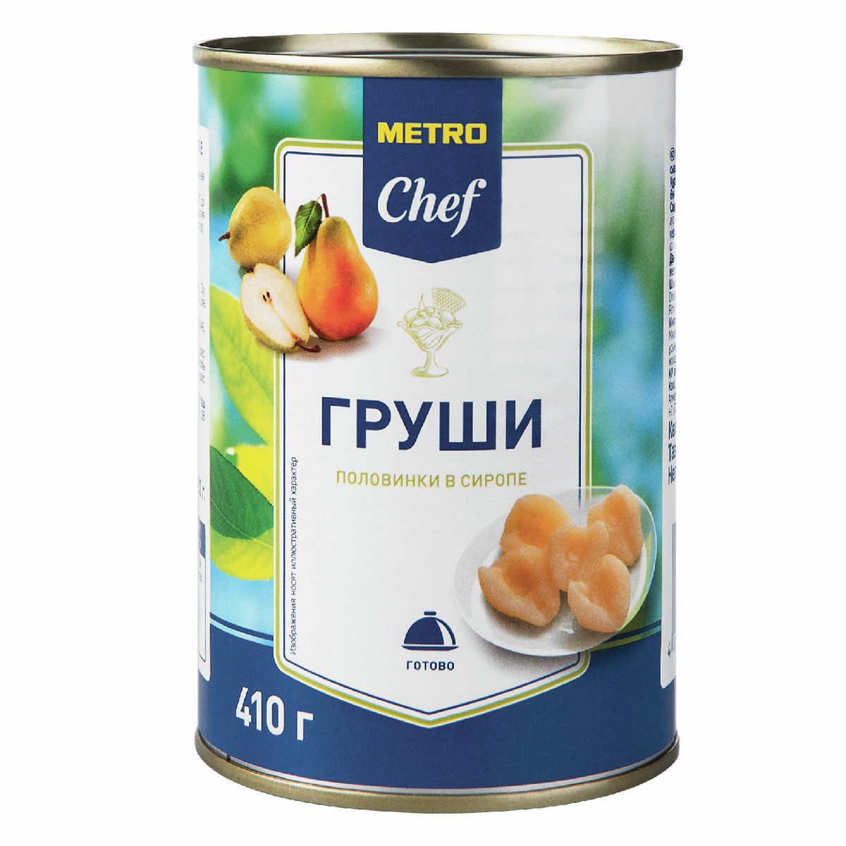 METRO Chef Груши половинки в сиропе, 410г х 12 шт.