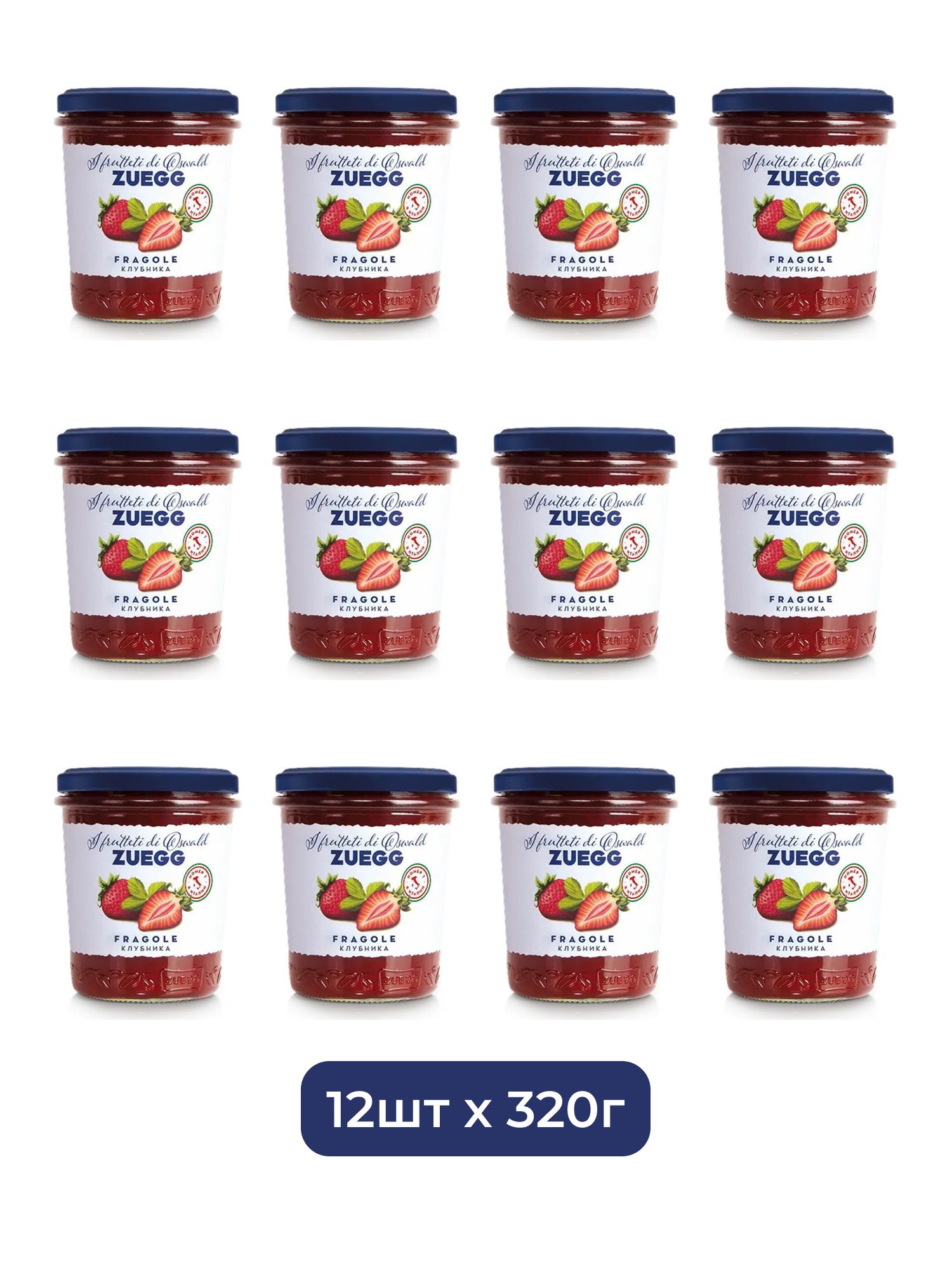 Джем Zuegg Клубника конфитюр экстра, 320г х 12шт.
