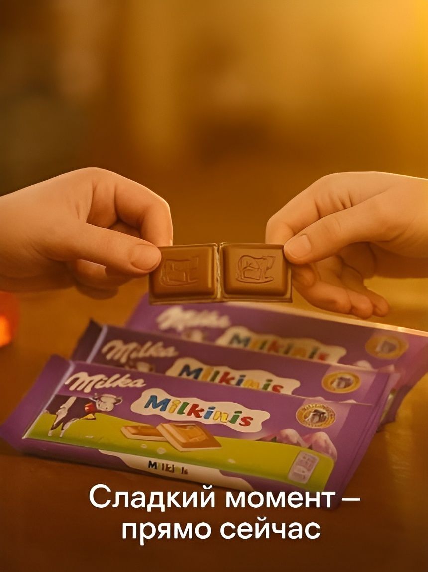 Шоколад Milka Creme Biscuit, 18 шт по 100г