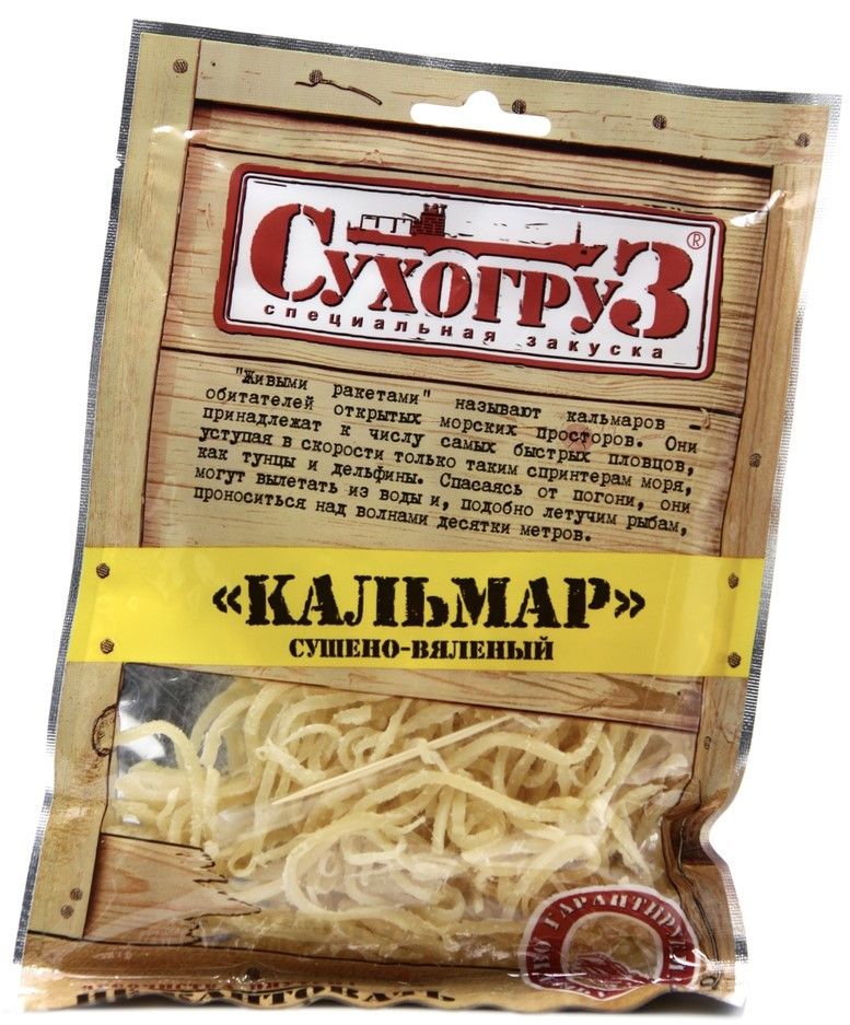 Снэки Сухогруз Кальмар сушеный, 70г. Упаковка 20шт. Набор 4 упаковки.