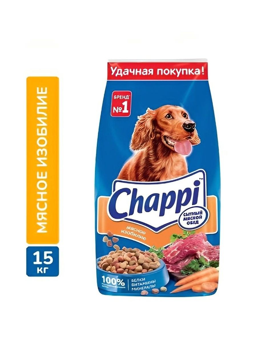 Корм сухой для собак Chappi Сытный мясной обед. Мясное изобилие , 15кг