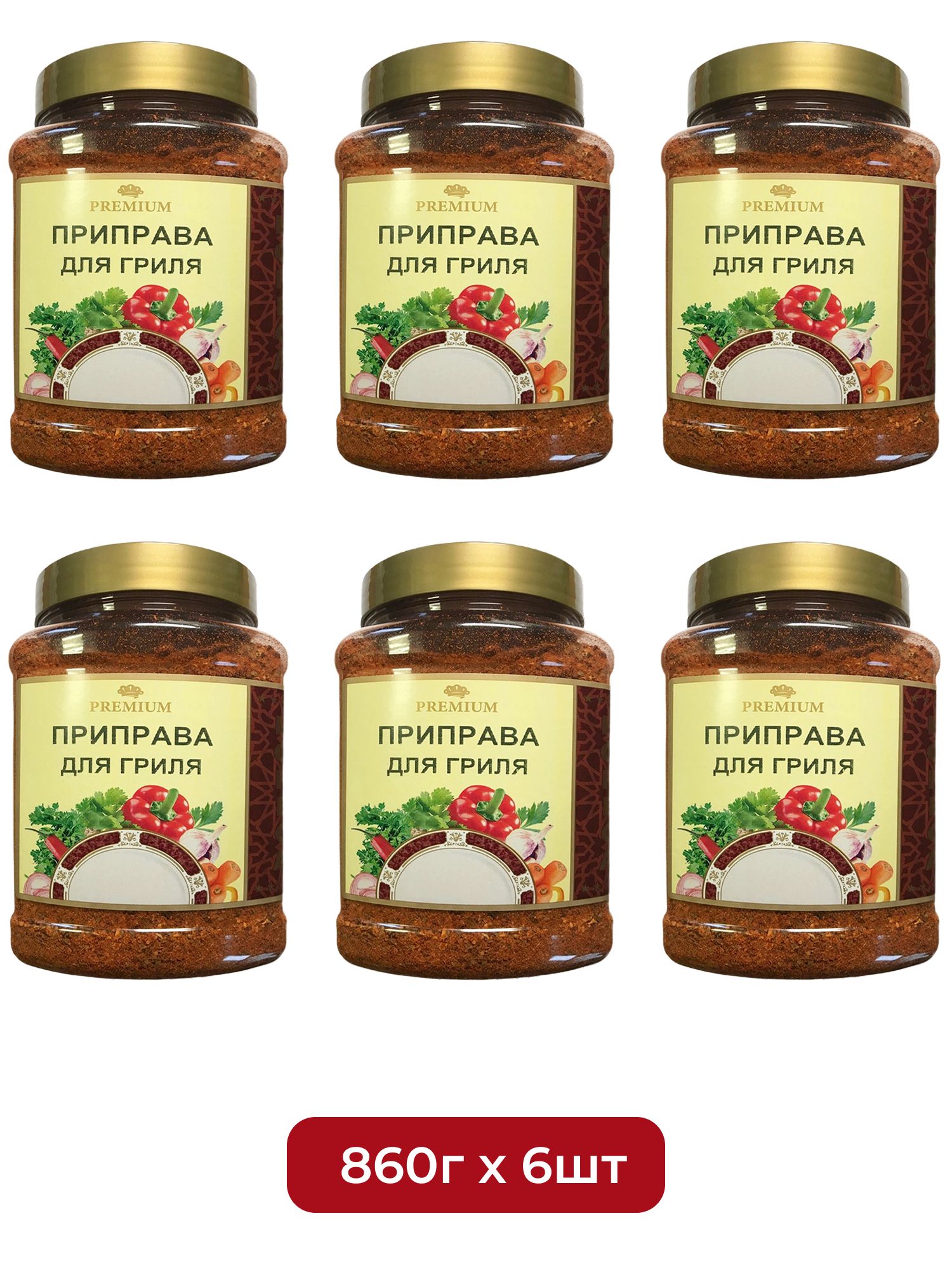 Приправа Мой Продукт для Гриля 860г х 6шт.