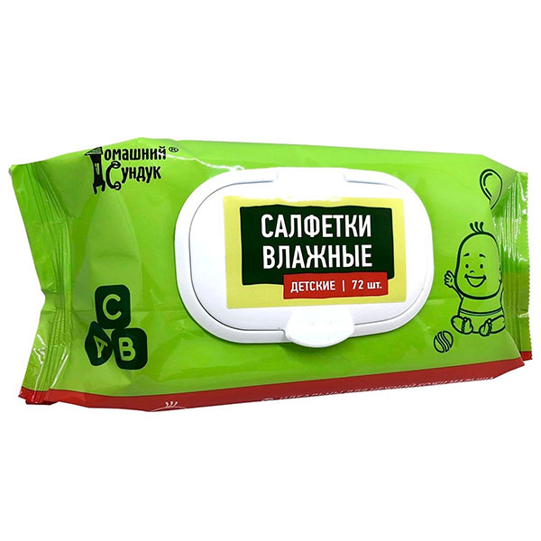Салфетки влажные Домашний сундук детские с клапаном 72 шт