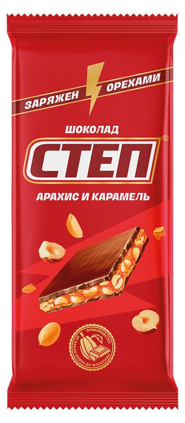 Шоколад Степ молочный с арахисом и карамелью, 80г. Упаковка 15 шт.