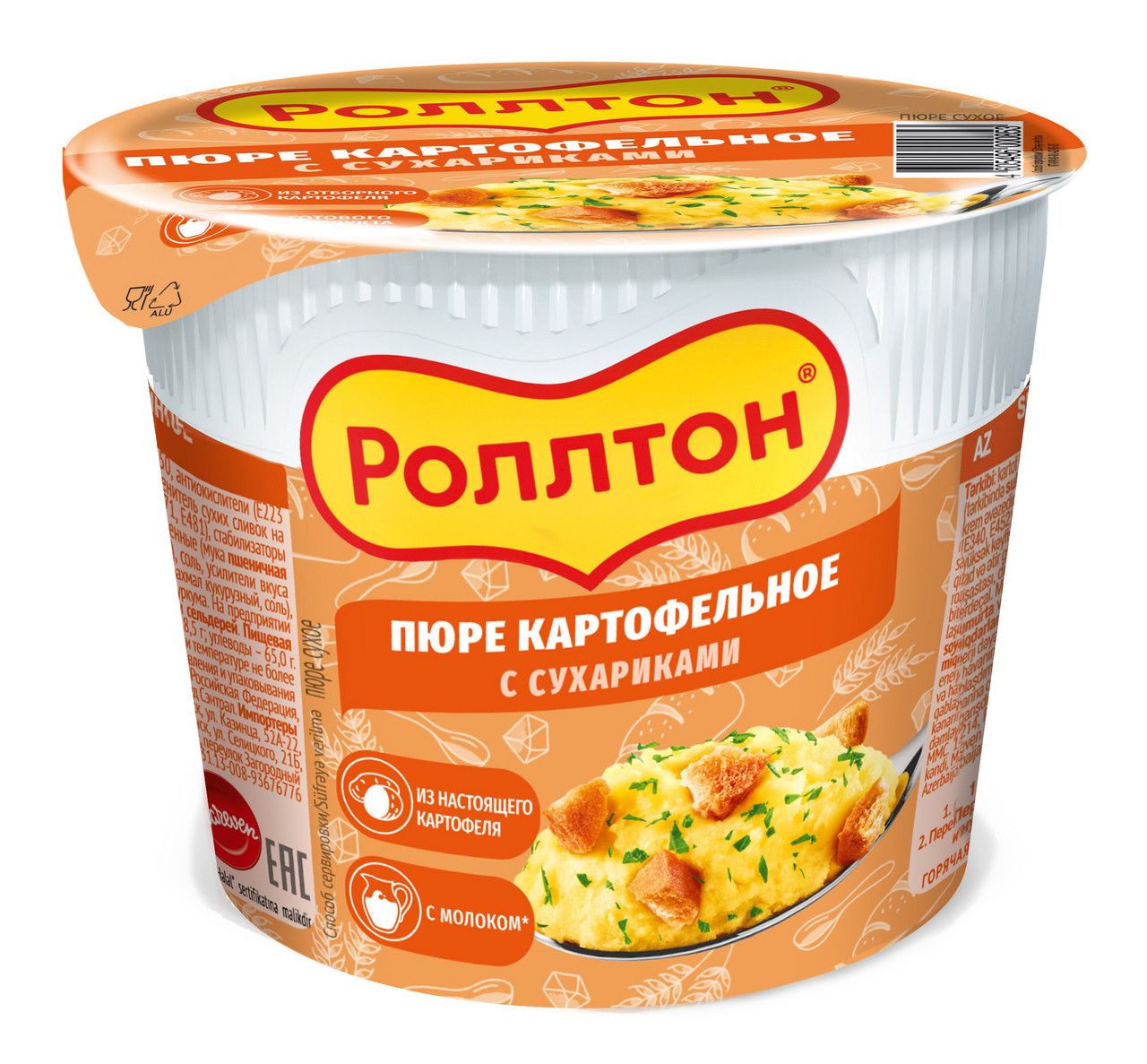 Пюре картофельное Роллтон с сухариками, 40г х 24 шт.