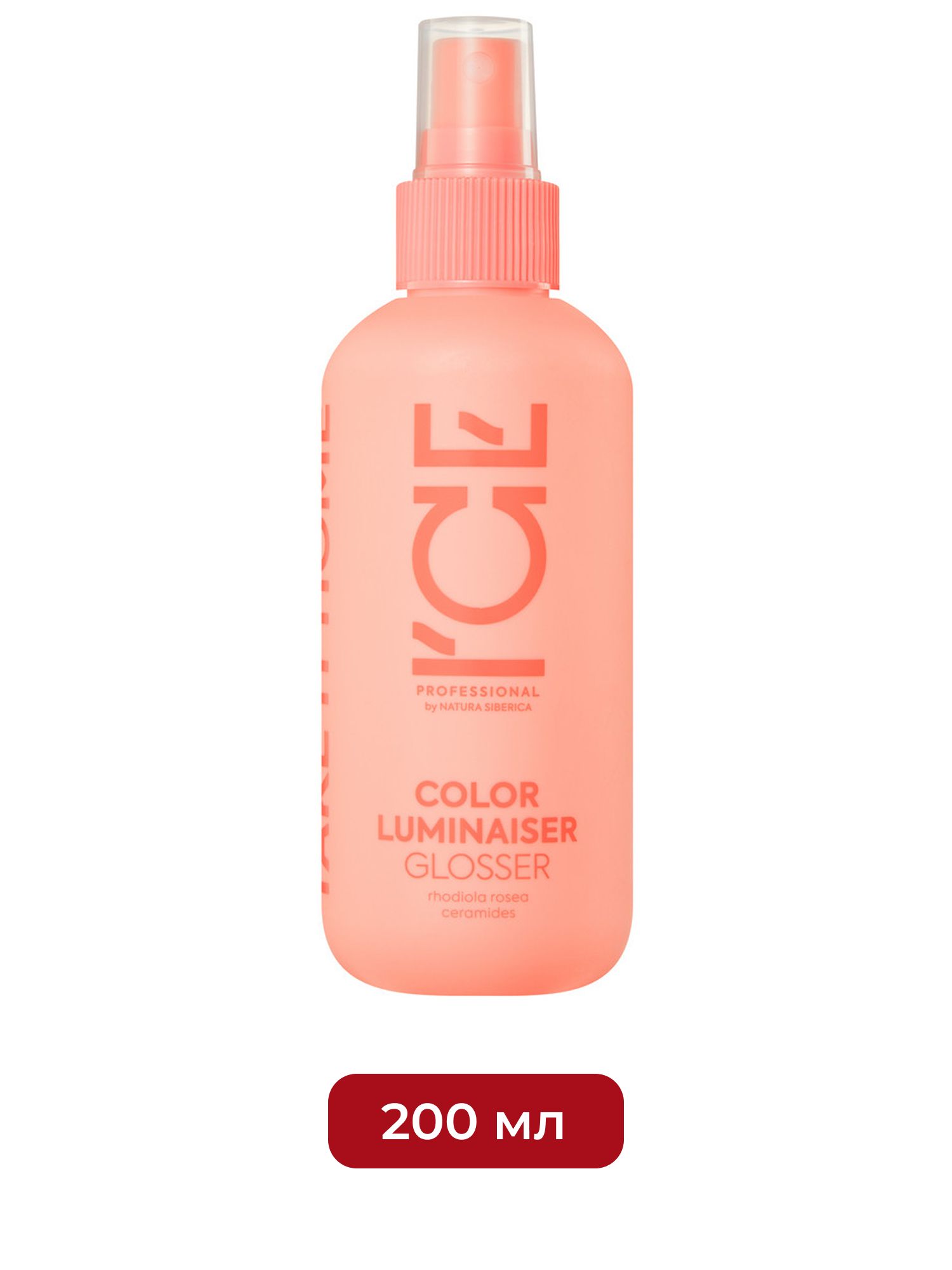 Маска-спрей для окрашенных волос Color Luminaiser Ламинирующая ICE Professional by Natura Siberica Take It Home, 200 мл х 6шт.