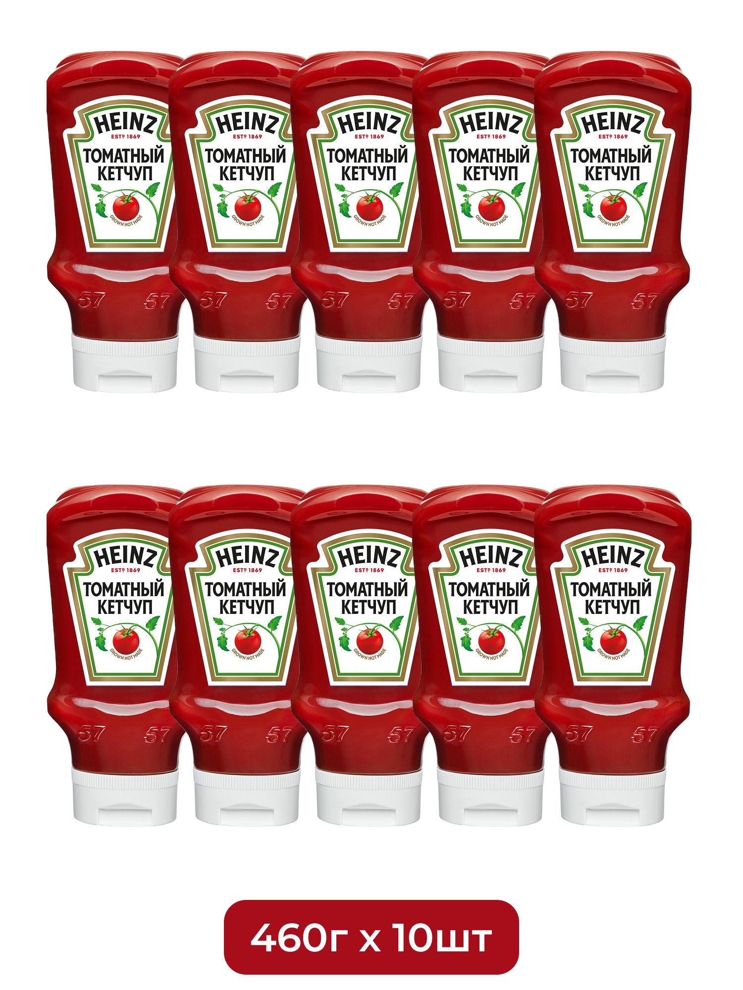 Кетчуп Heinz Томатный, 460г х 10шт