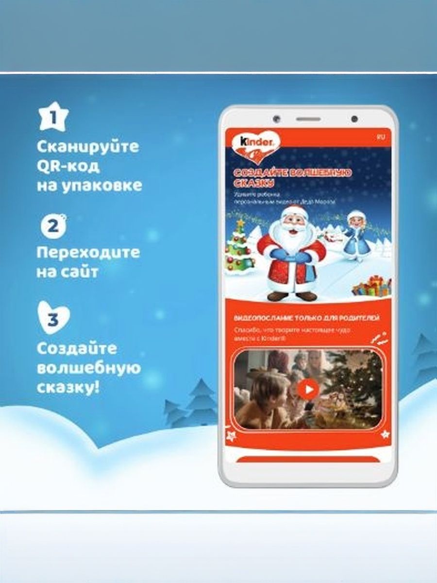 Подарочный набор Kinder Maxi Mix, 202г. Набор 10 шт